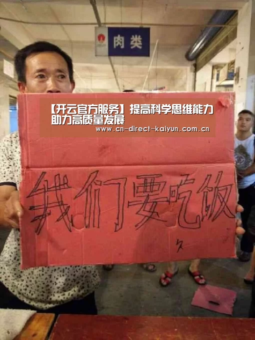 开云体育赛事