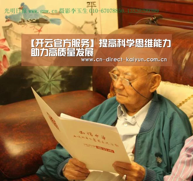 开云体育赛事