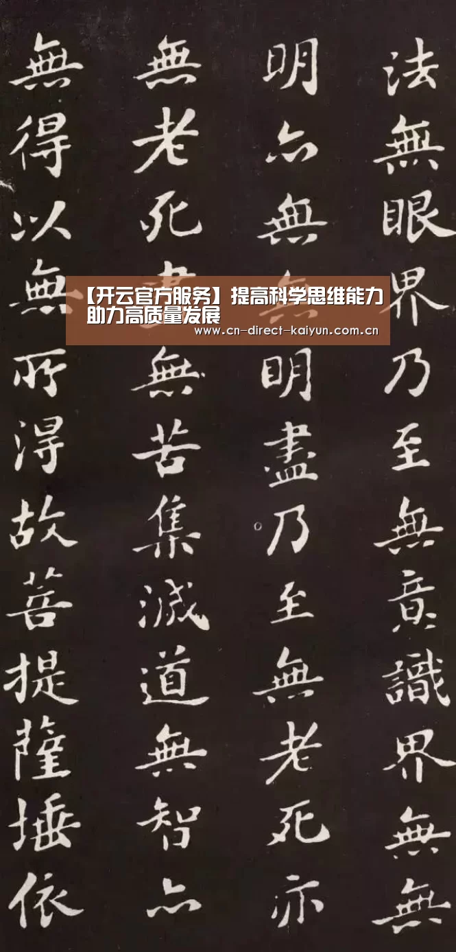 KAIYUN首页