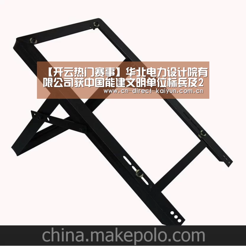 开云热门赛事