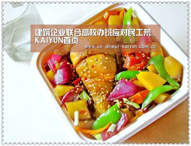 KAIYUN首页