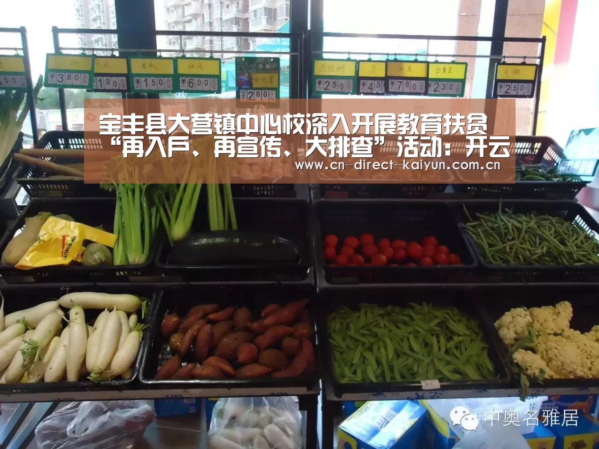KAIYUN首页