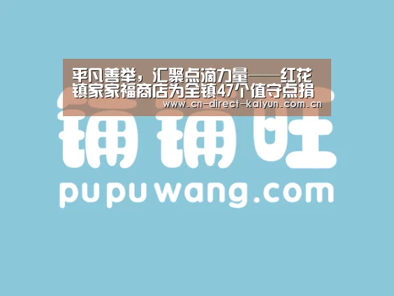 开云热门赛事