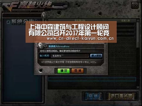 开云热门赛事