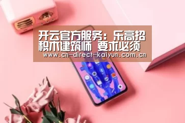 开云热门赛事