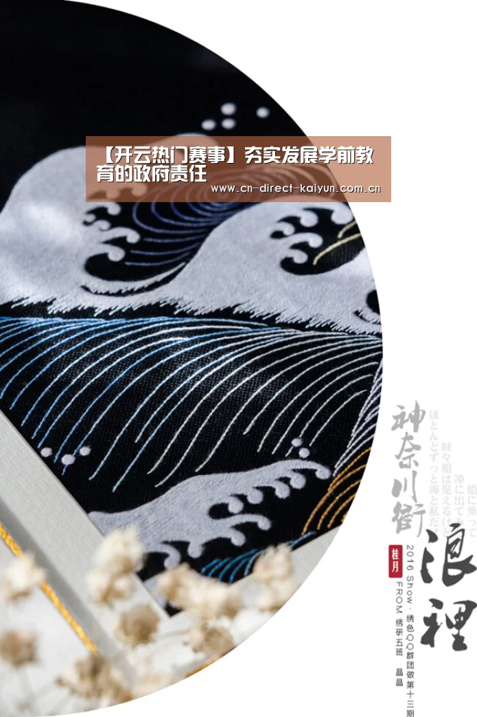 开云比分
