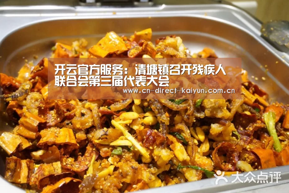 开云比分