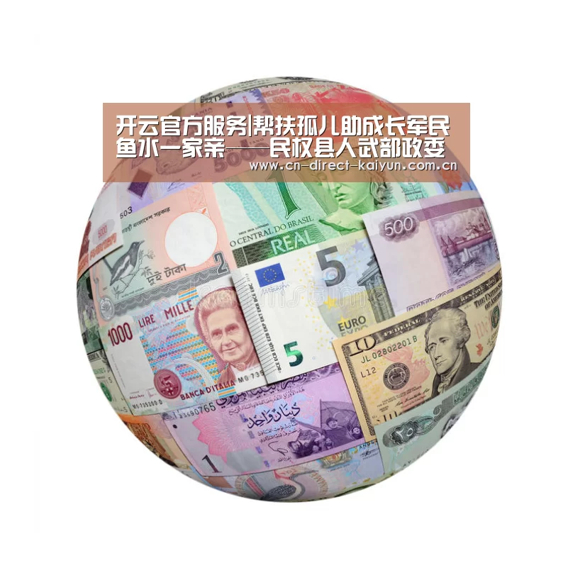 开云官方服务|帮扶孤儿助成长军民鱼水一家亲——民权县人武部政委李瑛帮扶27名孤儿侧记(图3) 开云比分