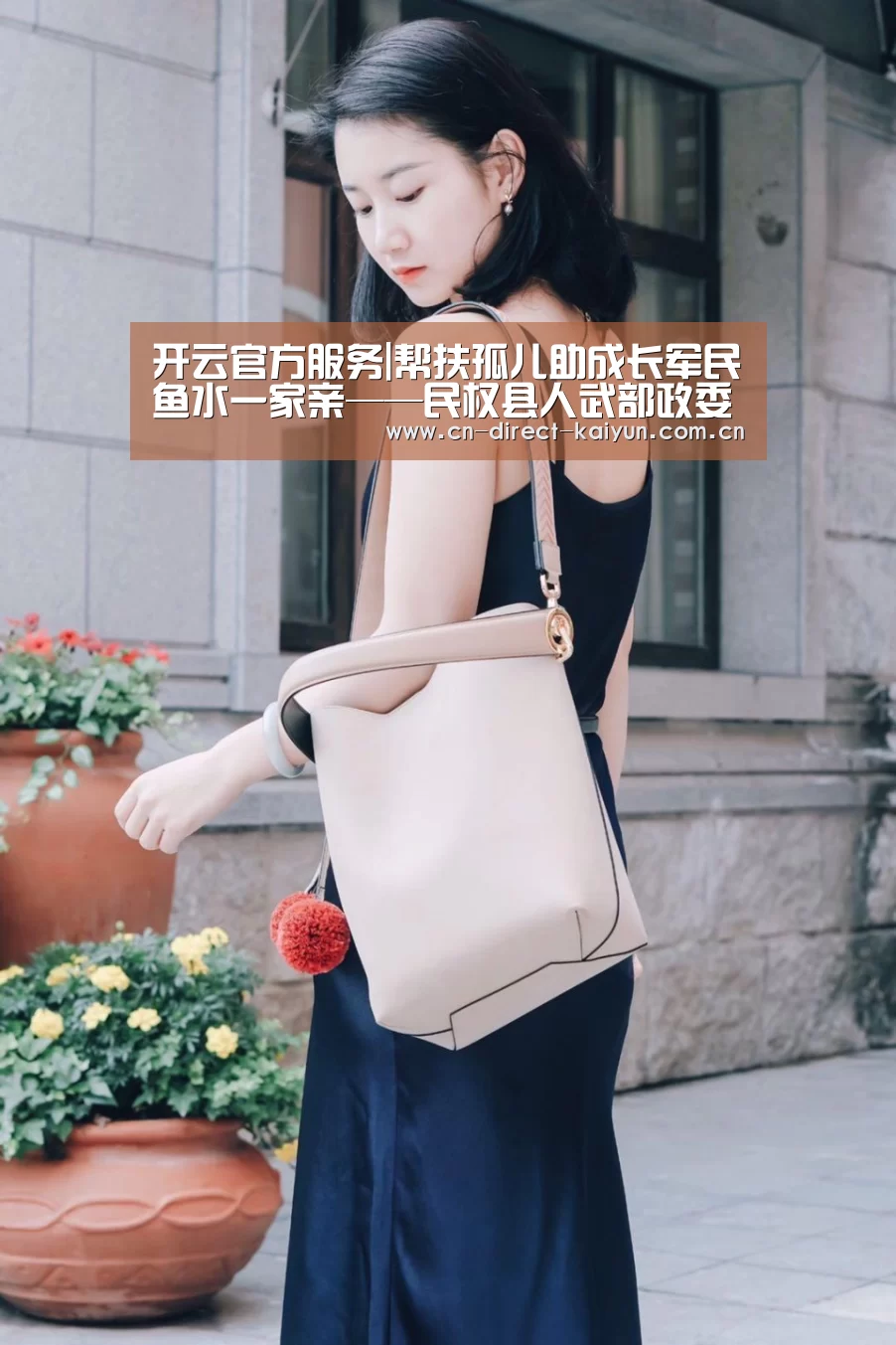 开云官方服务|帮扶孤儿助成长军民鱼水一家亲——民权县人武部政委李瑛帮扶27名孤儿侧记(图4) 开云比分