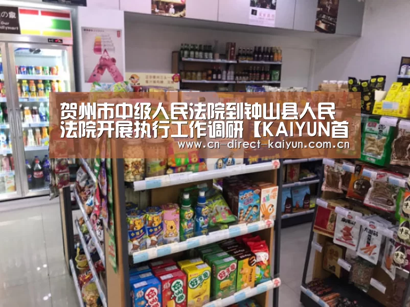 KAIYUN首页