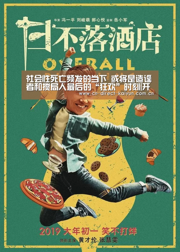 开云官方服务