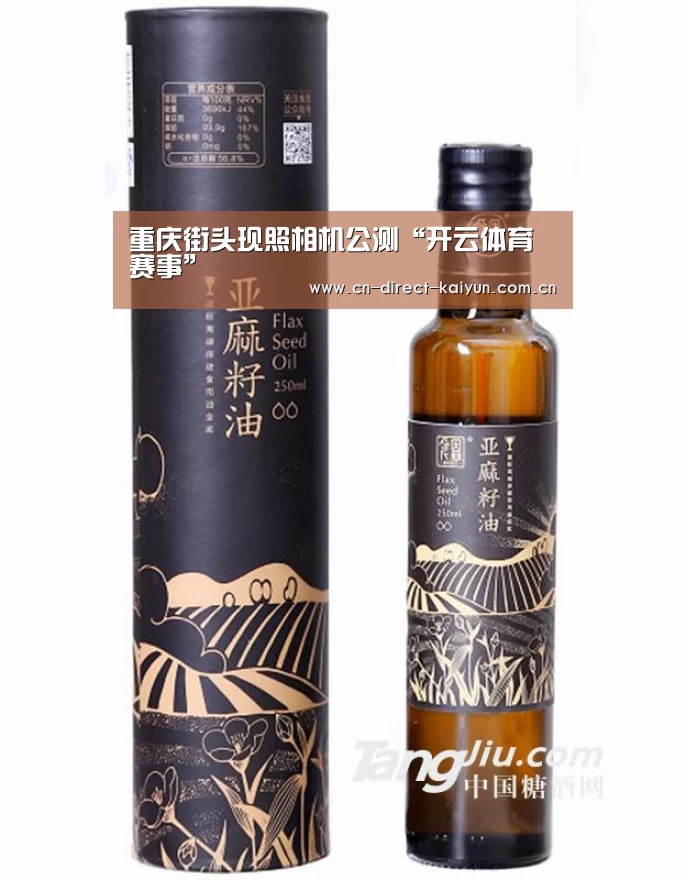 开云热门赛事