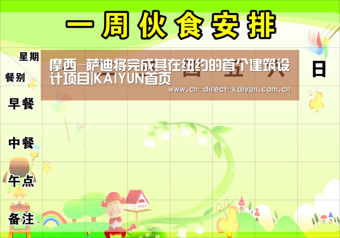 KAIYUN首页