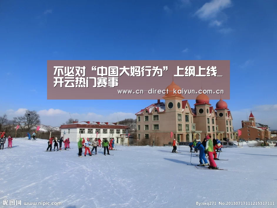 KAIYUN首页